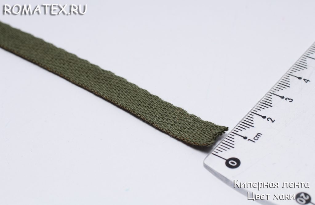 Киперная лента Цвет хаки Киперная лента Цвет хаки