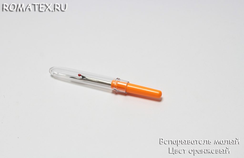 Вспарыватель малый Цвет оранжевый Вспарыватель малый Цвет оранжевый
