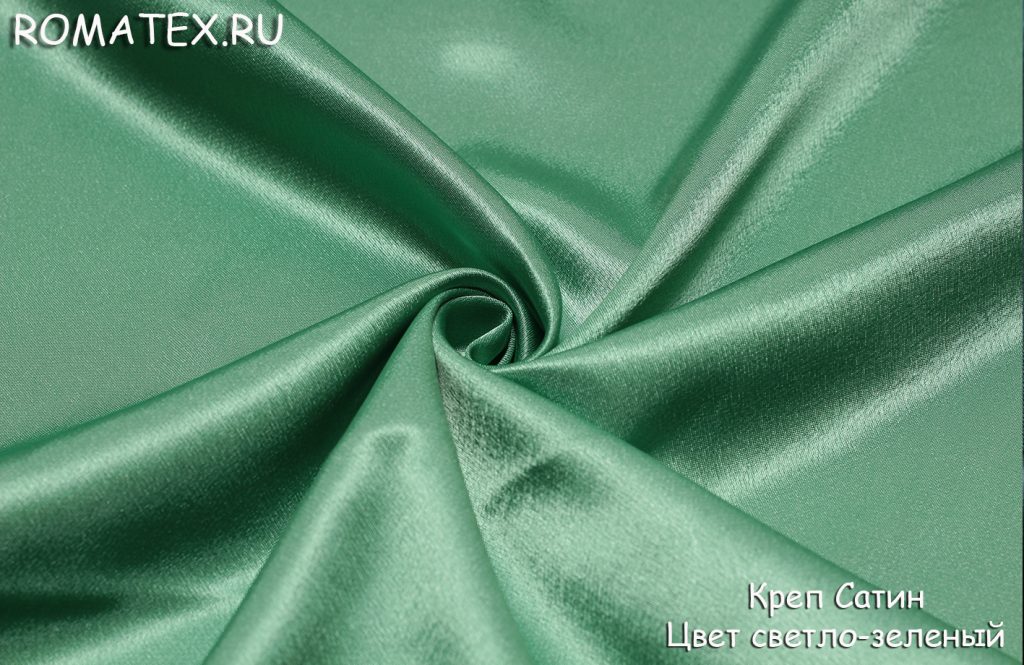 креп сатин цвет светло-зеленый