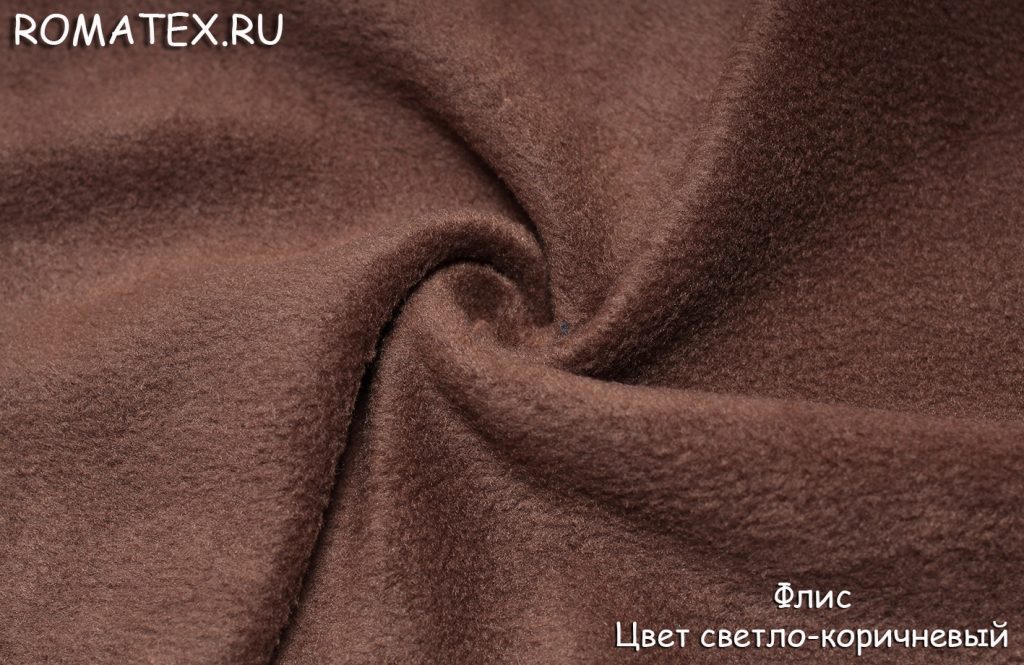 флис цвет светло-коричневый флис цвет светло-коричневый